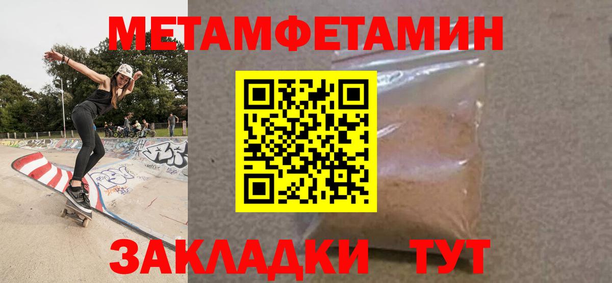 Амфетамин  Вход с VPN  Стрежевой  АМФЕТАМИН VHQ 