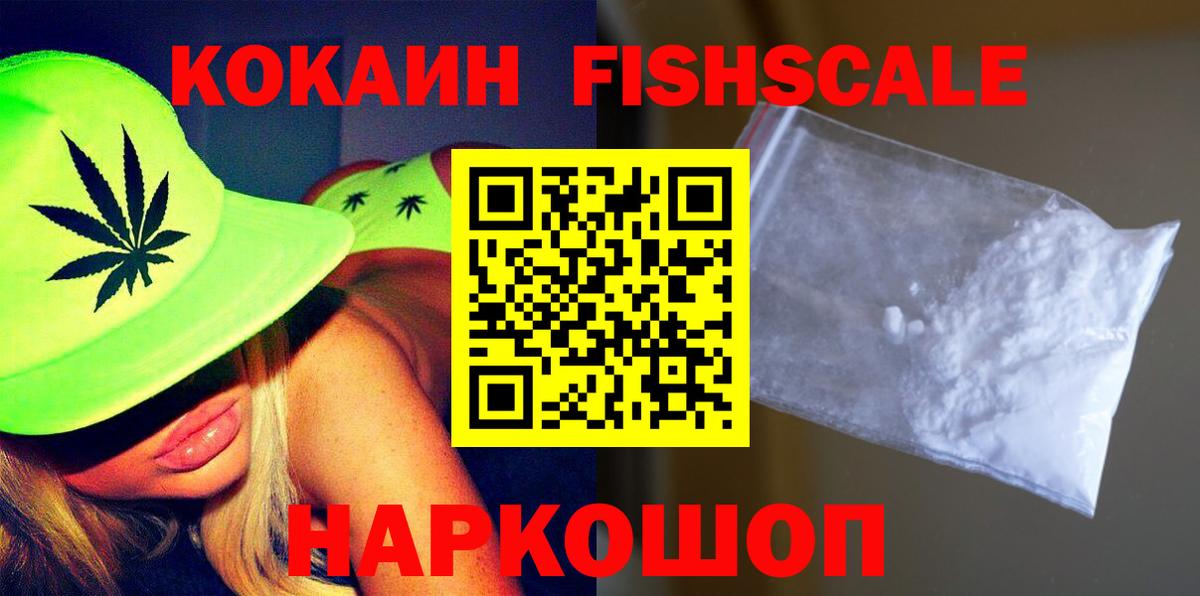 КОКАИН 98% Стрежевой