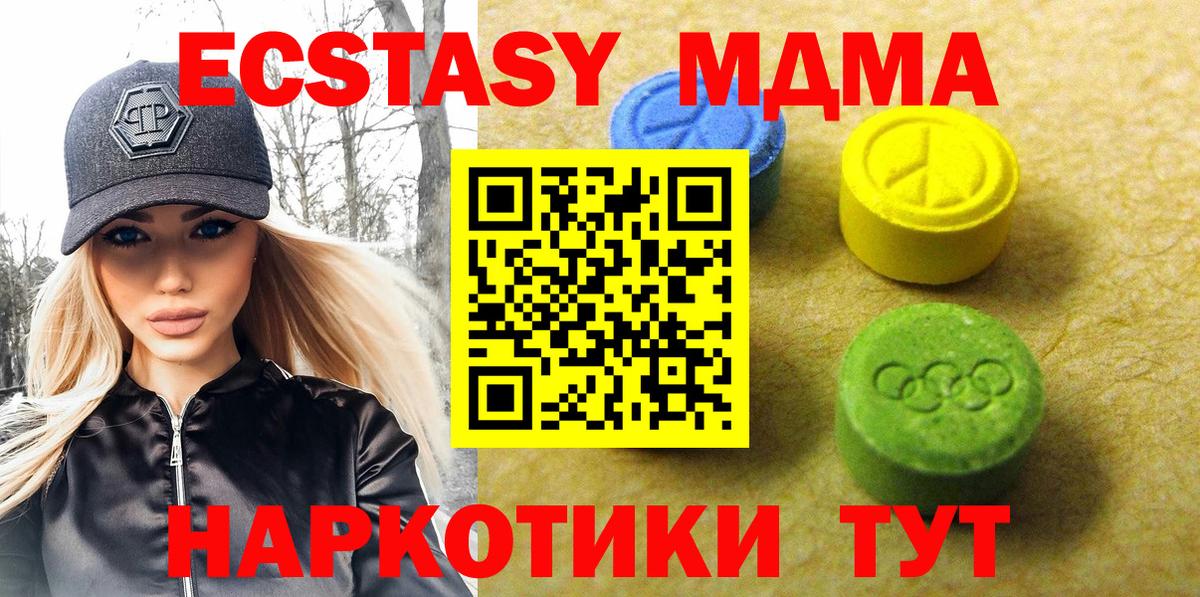Ecstasy бентли Стрежевой