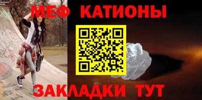 метамфетамин Нарткала