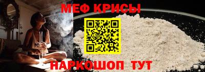 метамфетамин Нарткала