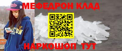 метамфетамин Нарткала