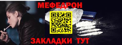 метамфетамин Нарткала
