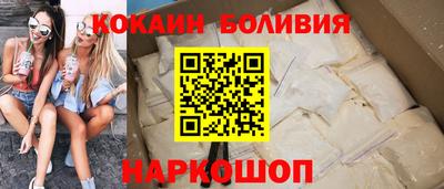 героин Наро-Фоминск