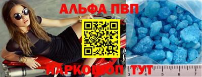меф VHQ Нальчик