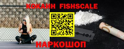 меф VHQ Нальчик