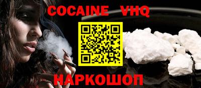 героин Наро-Фоминск