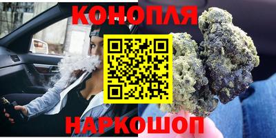 героин Наро-Фоминск