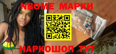 меф VHQ Нальчик