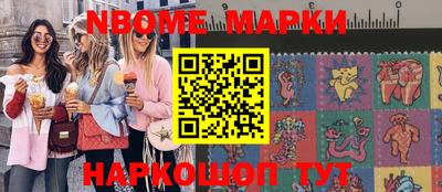 метамфетамин Нарткала