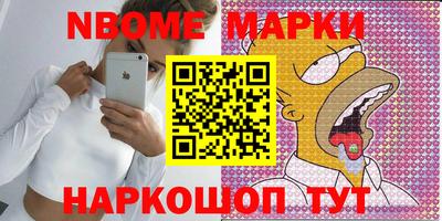 героин Наро-Фоминск
