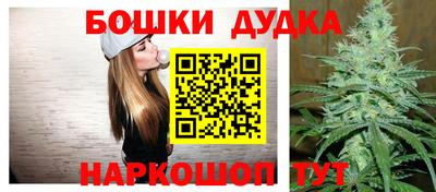героин Наро-Фоминск