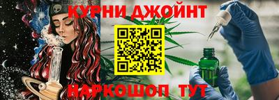 героин Наро-Фоминск