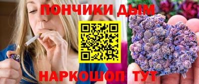 метамфетамин Нарткала
