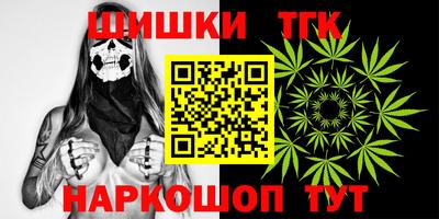 меф VHQ Нальчик