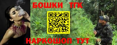 метамфетамин Нарткала