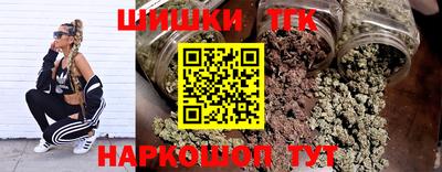 героин Наро-Фоминск