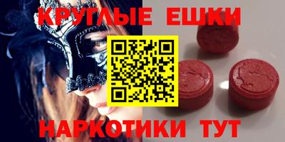 героин Наро-Фоминск