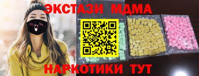 метамфетамин Нарткала