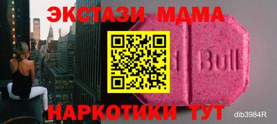 героин Наро-Фоминск