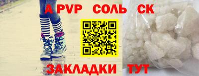 метамфетамин Нарткала