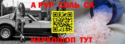 героин Наро-Фоминск