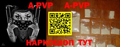 меф VHQ Нальчик