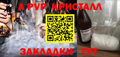 метамфетамин Нарткала