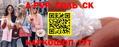 метамфетамин Нарткала