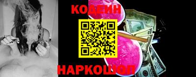 героин Наро-Фоминск