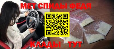 меф VHQ Нальчик