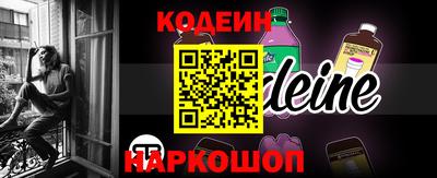 героин Наро-Фоминск