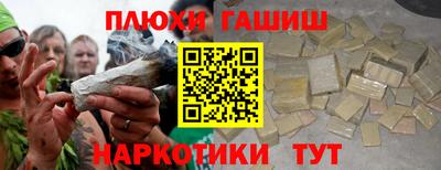 метамфетамин Нарткала