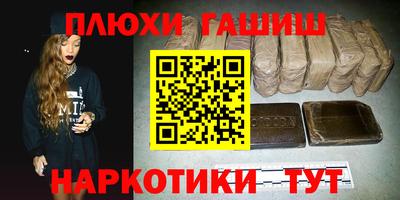 героин Наро-Фоминск