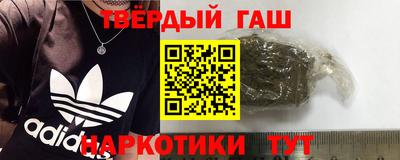 героин Наро-Фоминск