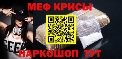 метамфетамин Нарткала