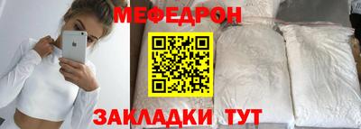 меф VHQ Нальчик