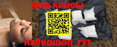 меф VHQ Нальчик