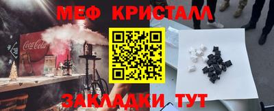 метамфетамин Нарткала