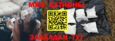 меф VHQ Нальчик