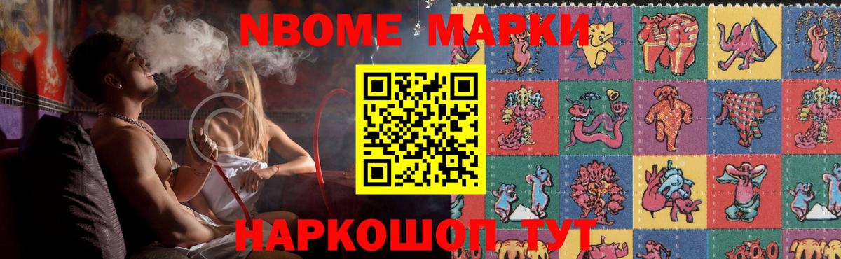 Амфетамин Стрежевой