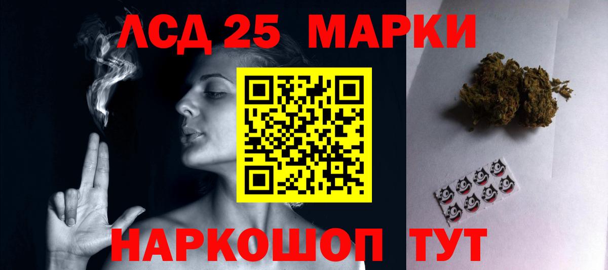 Стрежевой  Каннабис  НБОМе  Вход с VPN  КОКАИН  Мефедрон  ГАШ  A-PVP СОЛЬ кристаллы  МЕФ кристаллы 
