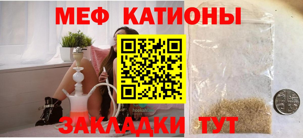 МЕФ мука Стрежевой
