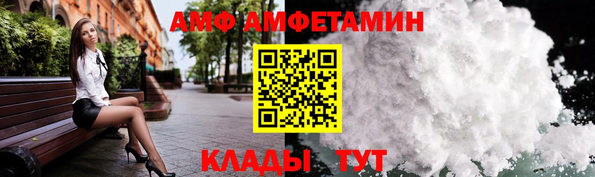 Первитин мет Стрежевой