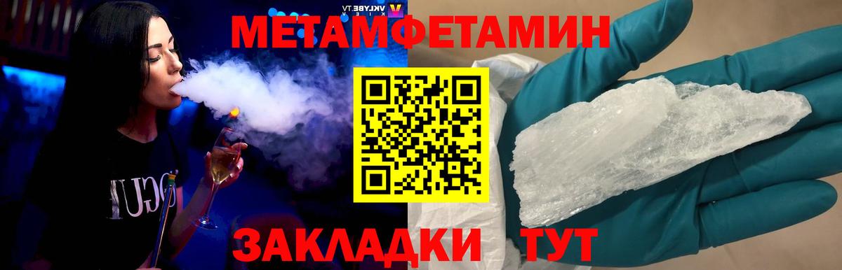 Первитин витя  Первитин витя  Вход с VPN  Стрежевой 