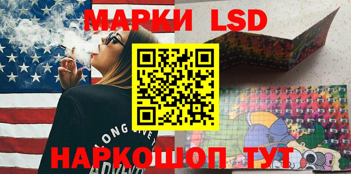 Марки NBOMe  купить наркоту  Стрежевой  Марки 25I-NBOMe 1,8мг  Вход с VPN 